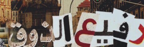 R7a7f8's profile banner image