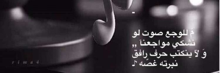 em959's profile banner image