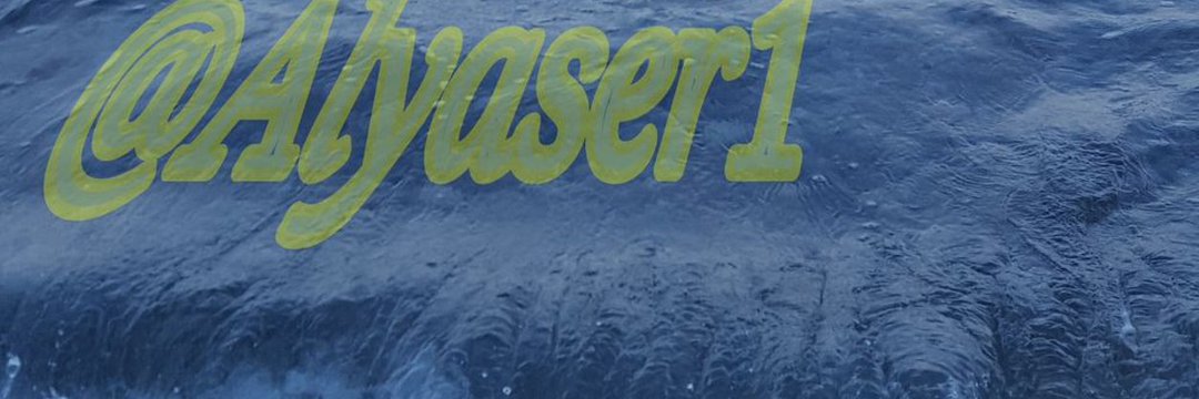 ياسر banner