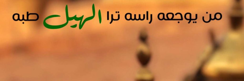 a_hmm1's profile banner image