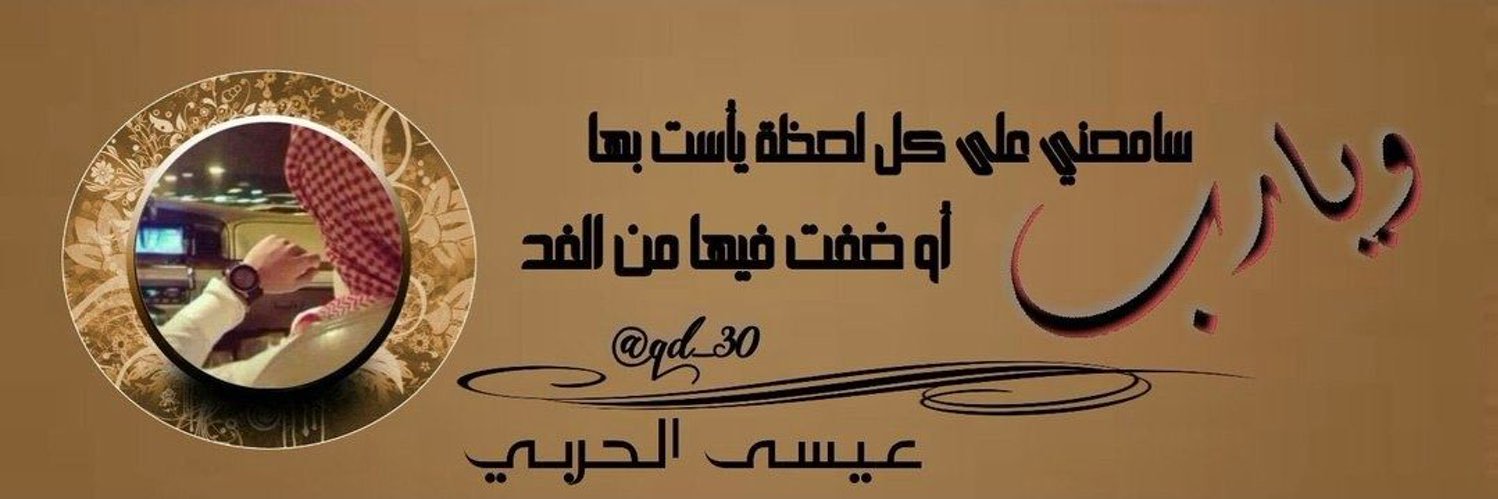 qd__30's profile banner image