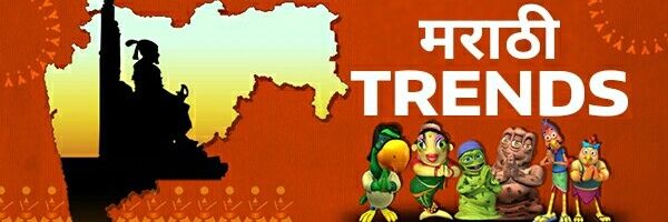 MarathiTrends's profile banner image