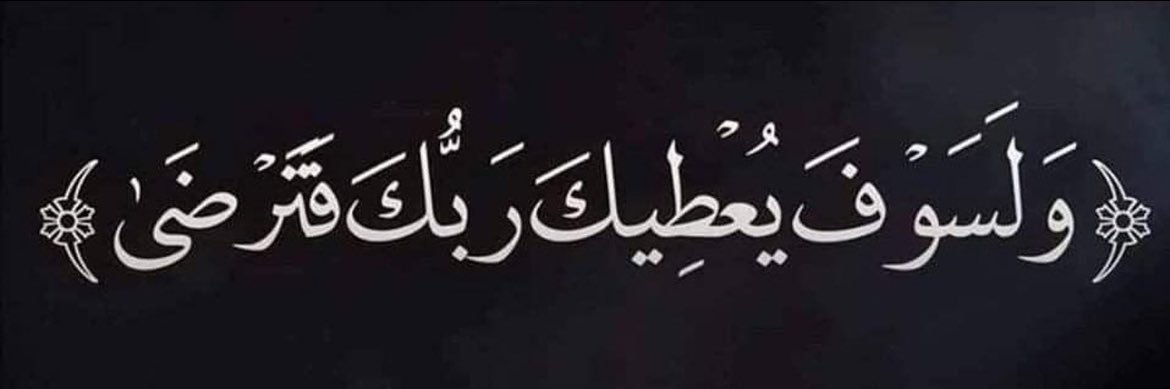 bosalman1981's profile banner image