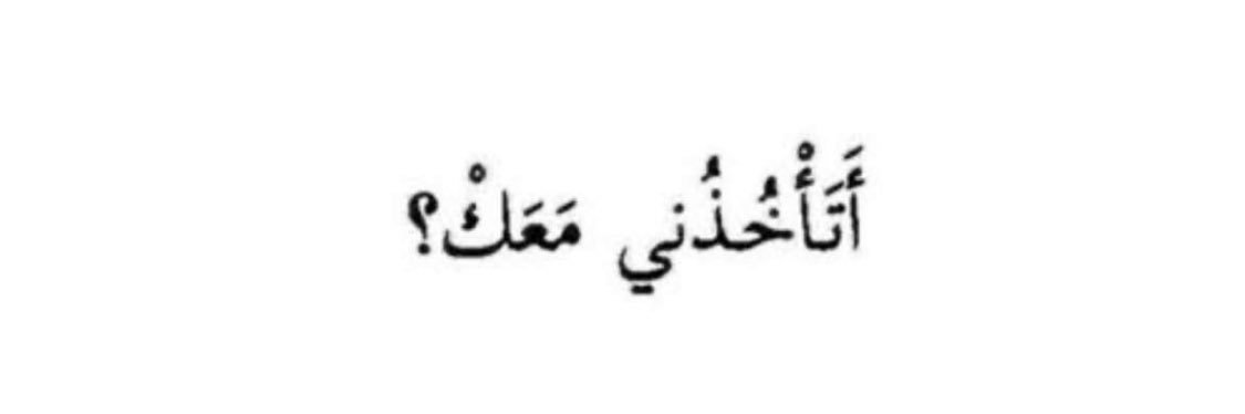 TM⁸⁹ 🇸🇦 banner