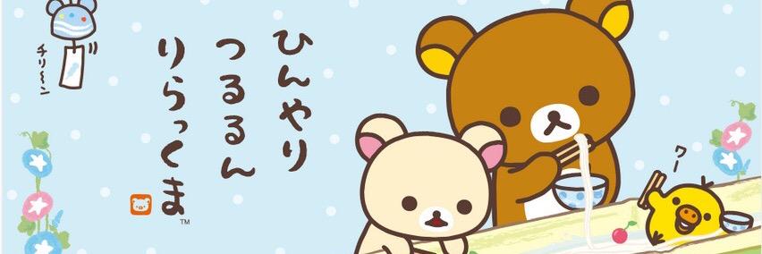 NJoyzz's profile banner image