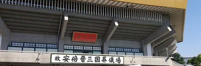 🇯🇵濃霧海峡🇯🇵 banner