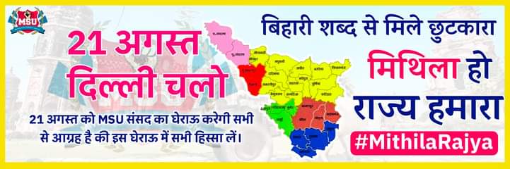 subhashpaswan_'s profile banner image