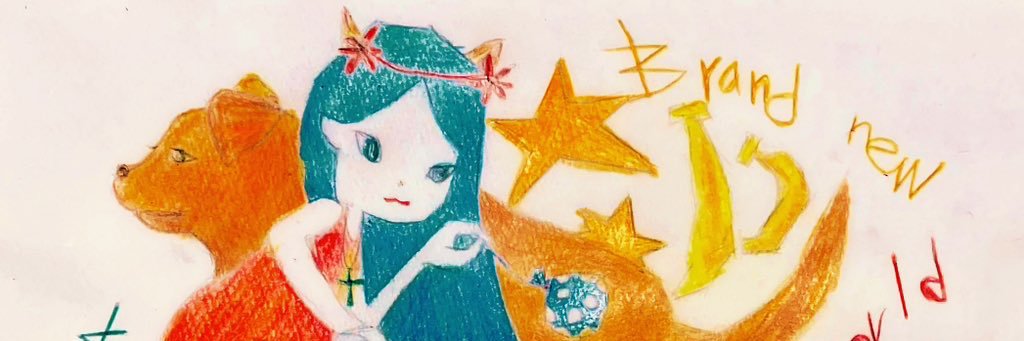 ゆりっぺしぱしぽし！ banner