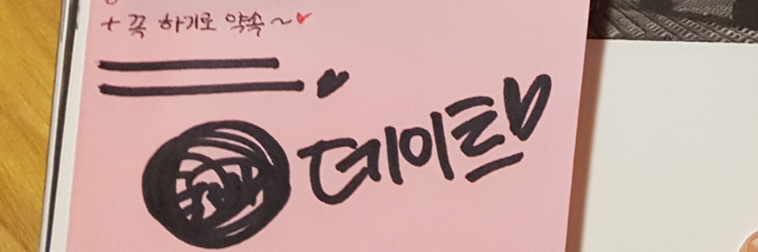 BeebombU's profile banner image