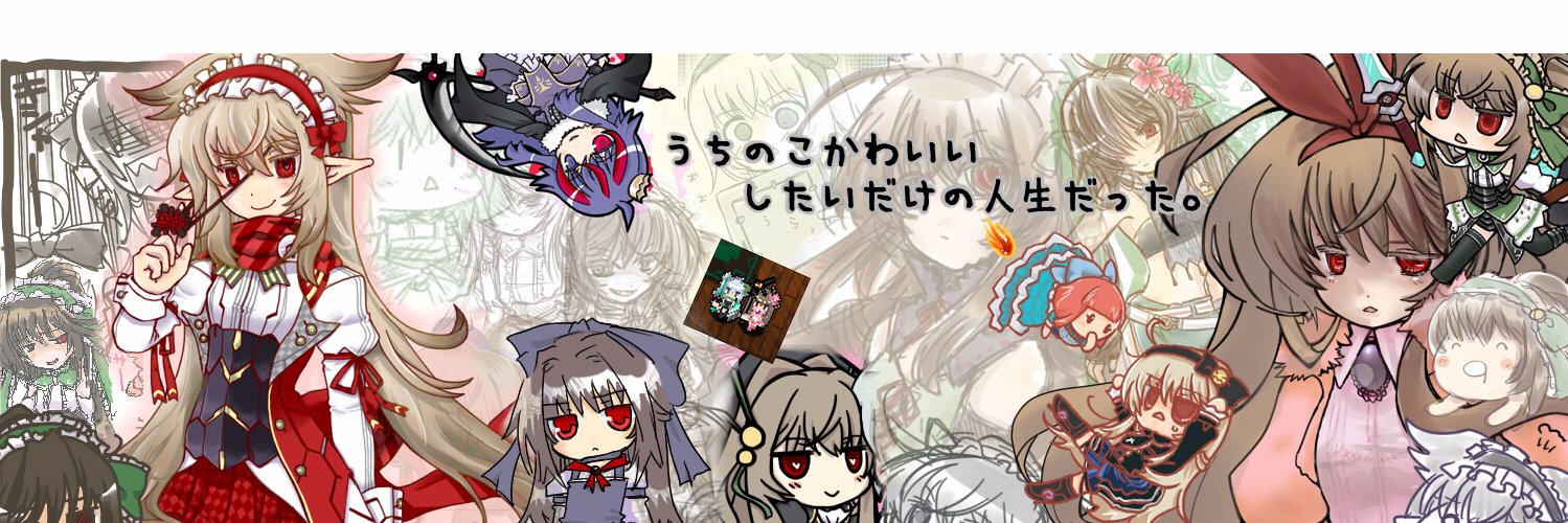 Katandoll's profile banner image