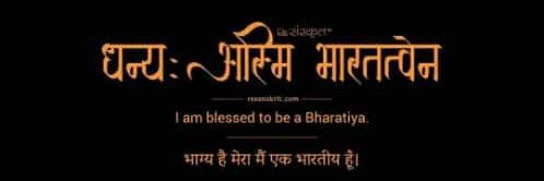 BeAnAkshay's profile banner image