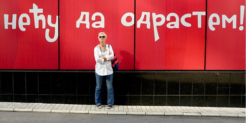 Jelena Popovic banner