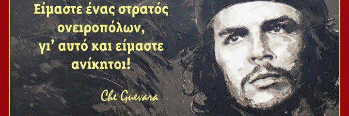 sakis1732's profile banner image