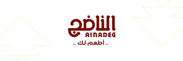 alnadeg Profile Banner