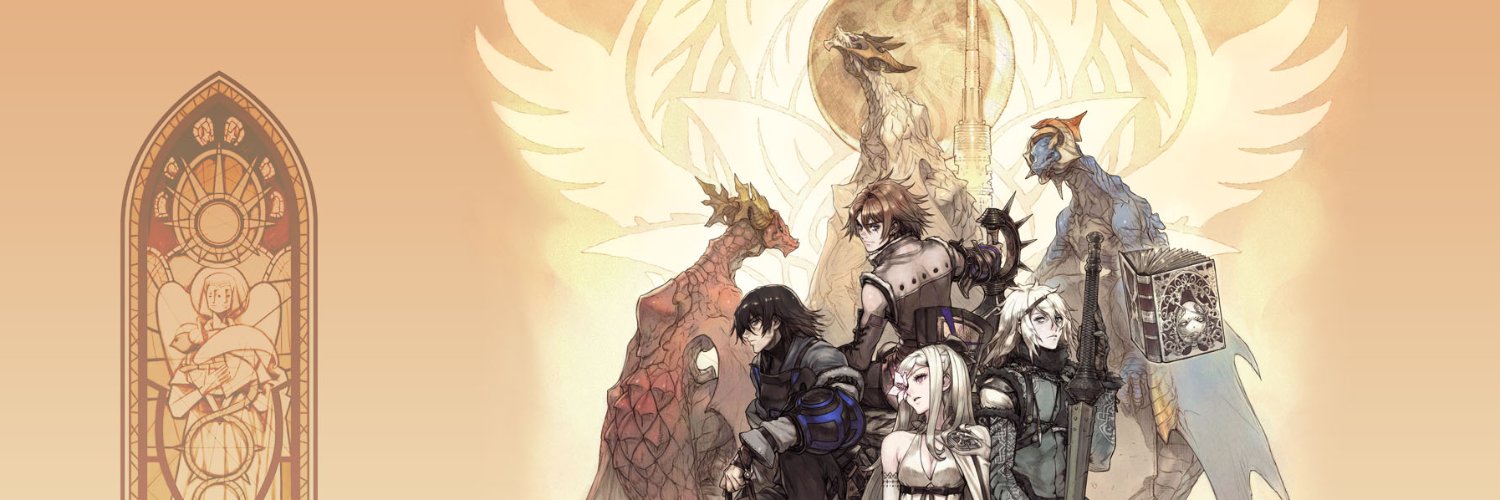 aeonlord92's profile banner image