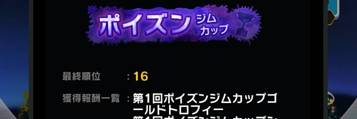 昨日宮翠恋(あすみや) banner