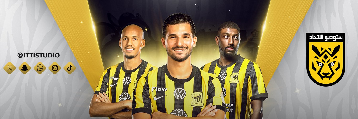 ستوديو الاتحاد | ITTI STUDIO banner
