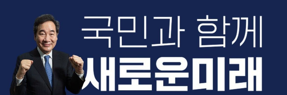 dnjsl7's profile banner image