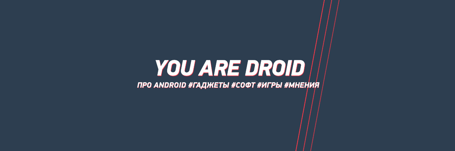 uadroid's profile banner image