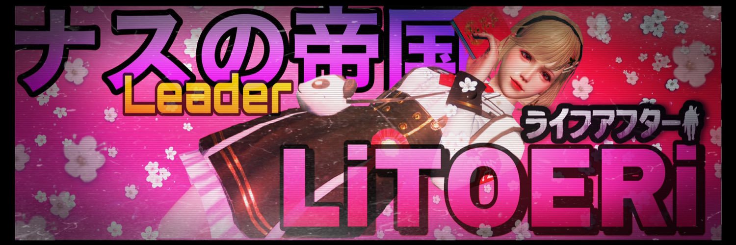 りとえり banner