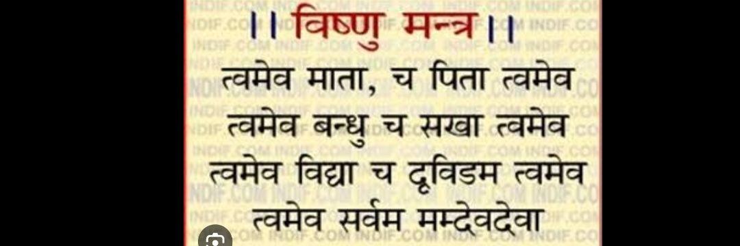 amrish pandey banner