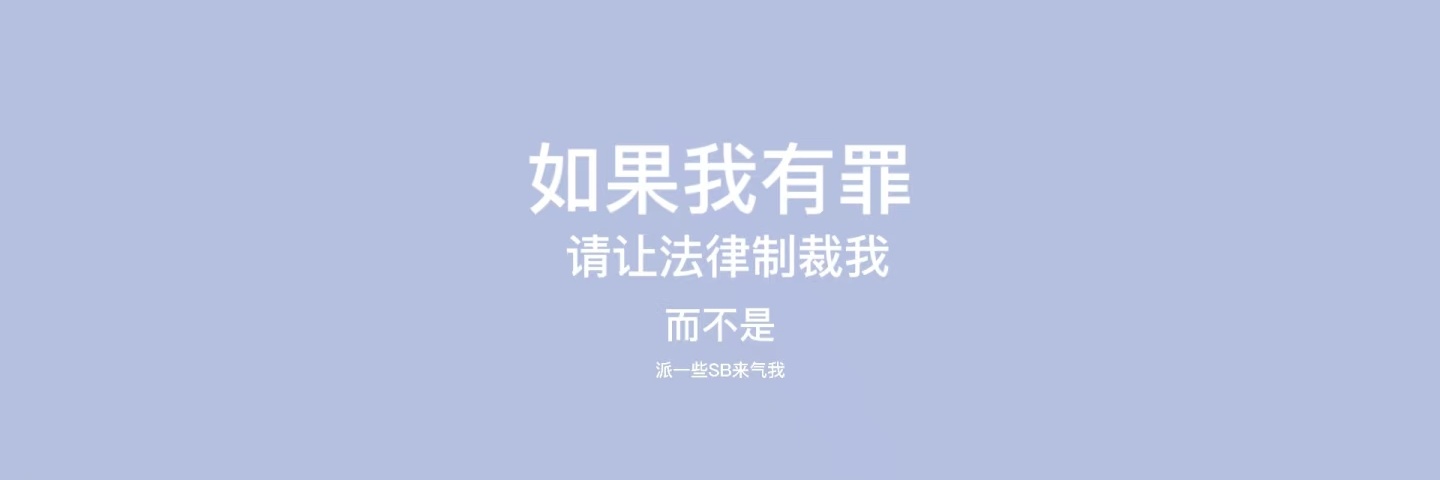 lwqqfly's profile banner image