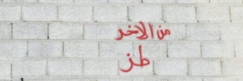 N_mohd0's profile banner image