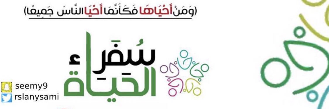 rslanysami's profile banner image