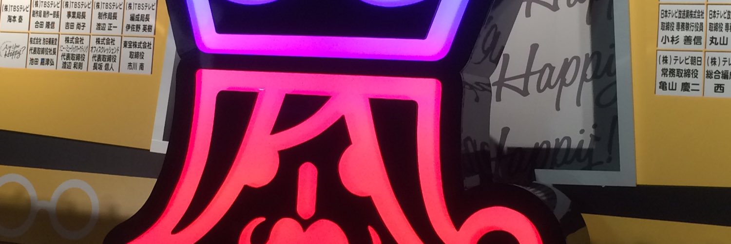 manaminmins's profile banner image