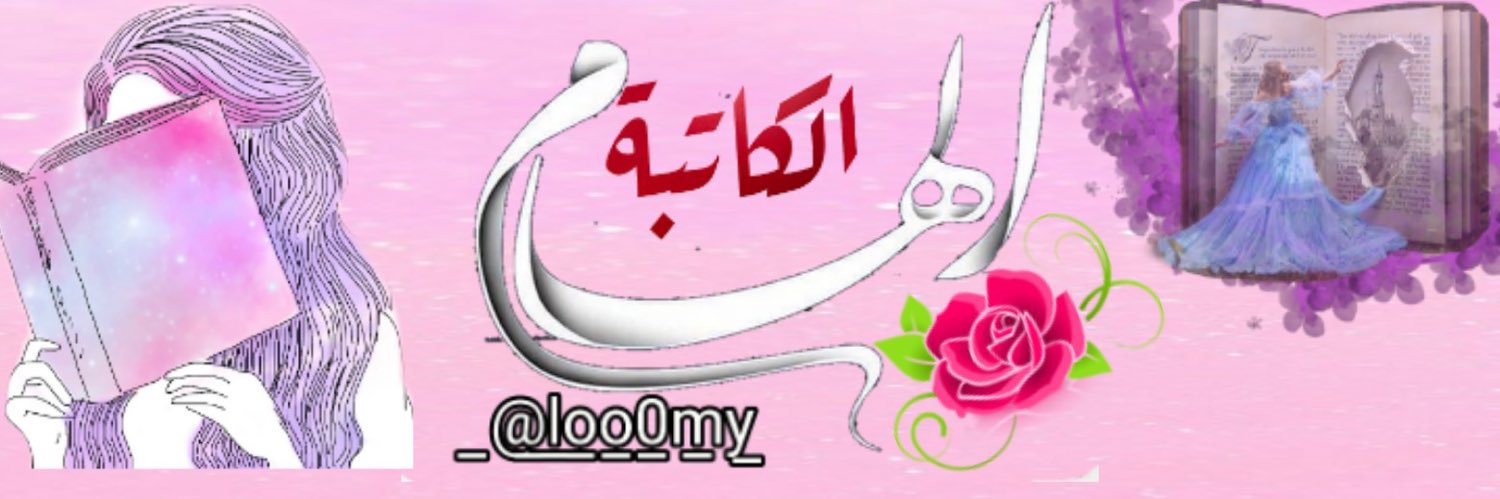 loo0my's profile banner image
