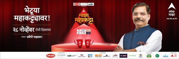 abpmajhatv Profile Banner