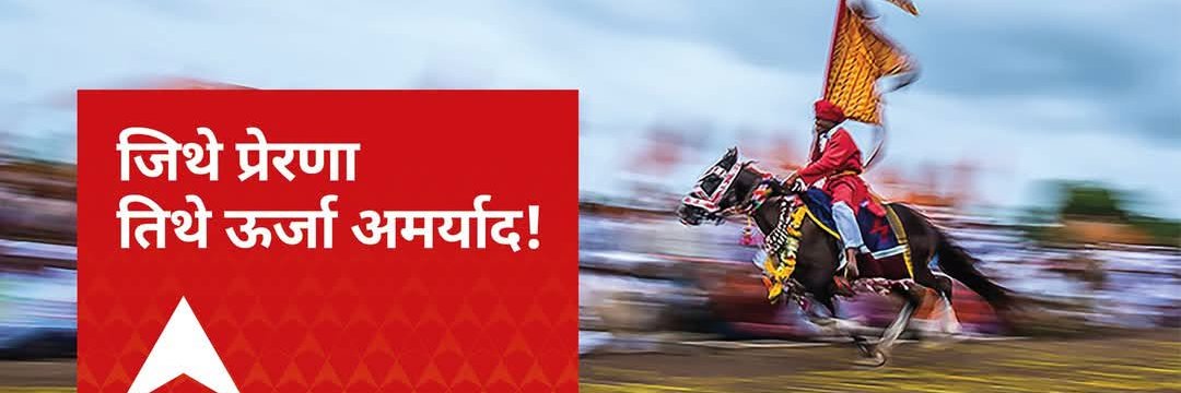 abpmajhatv's profile banner image