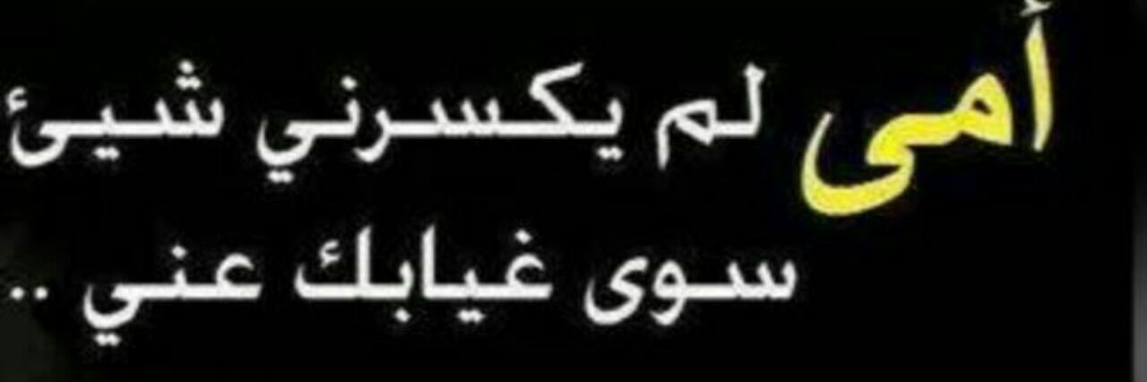 _AbdullahOmar's profile banner image