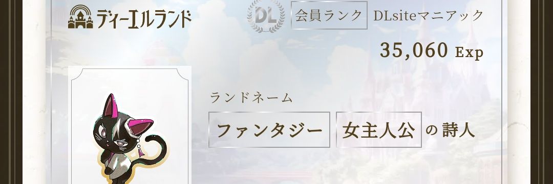 MasterSpark21's profile banner image