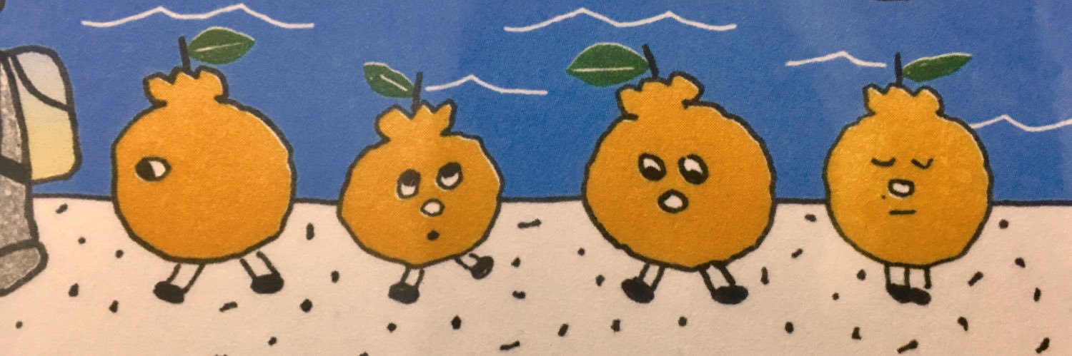 시오 シオ banner