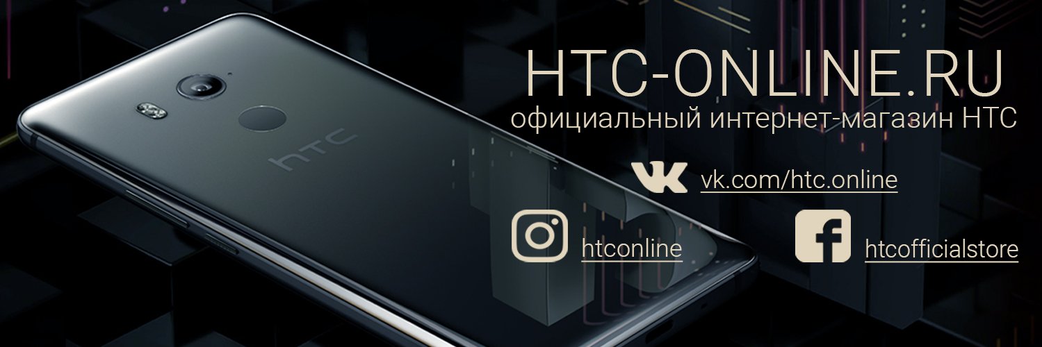 htc_online's profile banner image