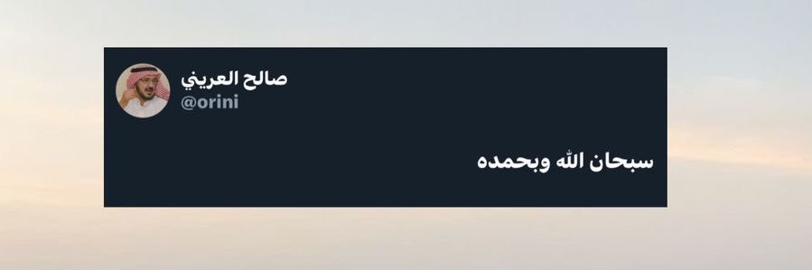 saroonah_4's profile banner image