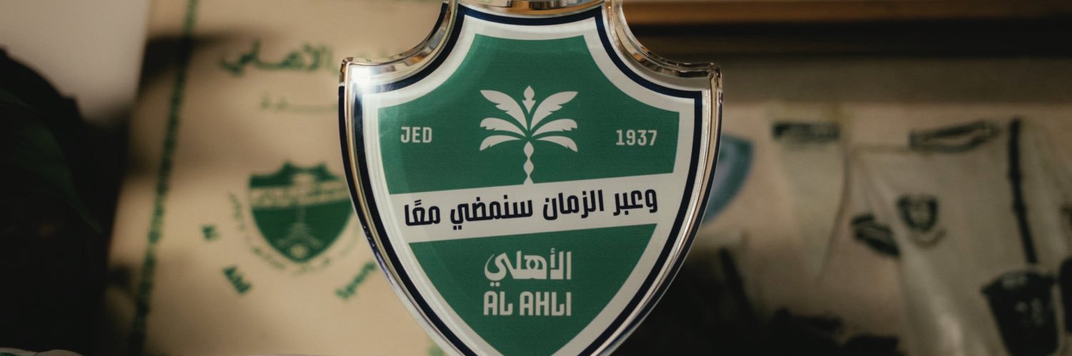 w banner