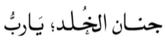 فايزه المطيري ♕ banner