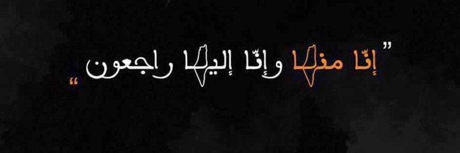 Sawsan_basel's profile banner image