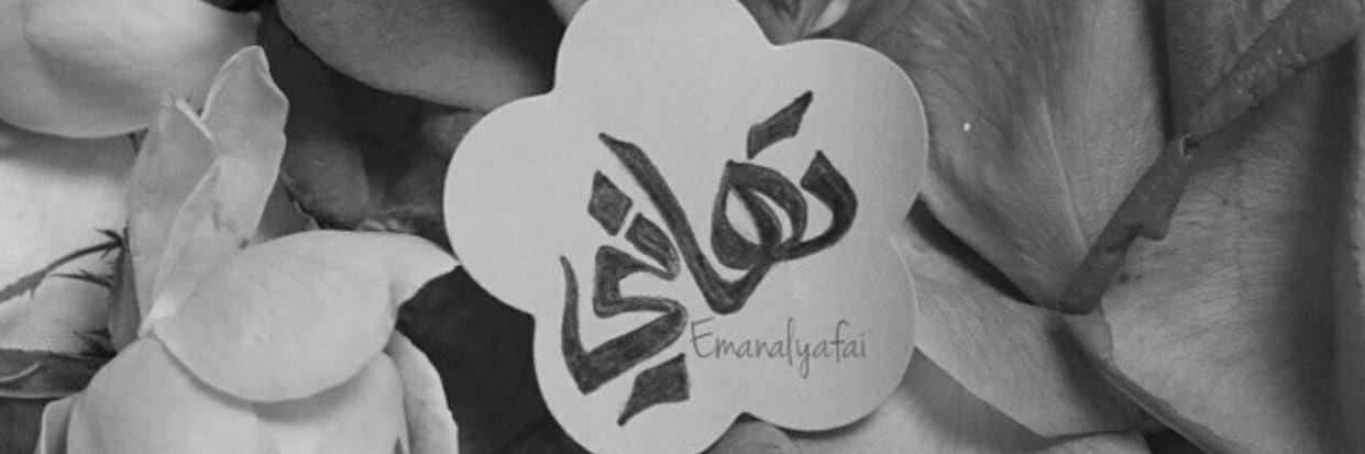 1_tahani's profile banner image