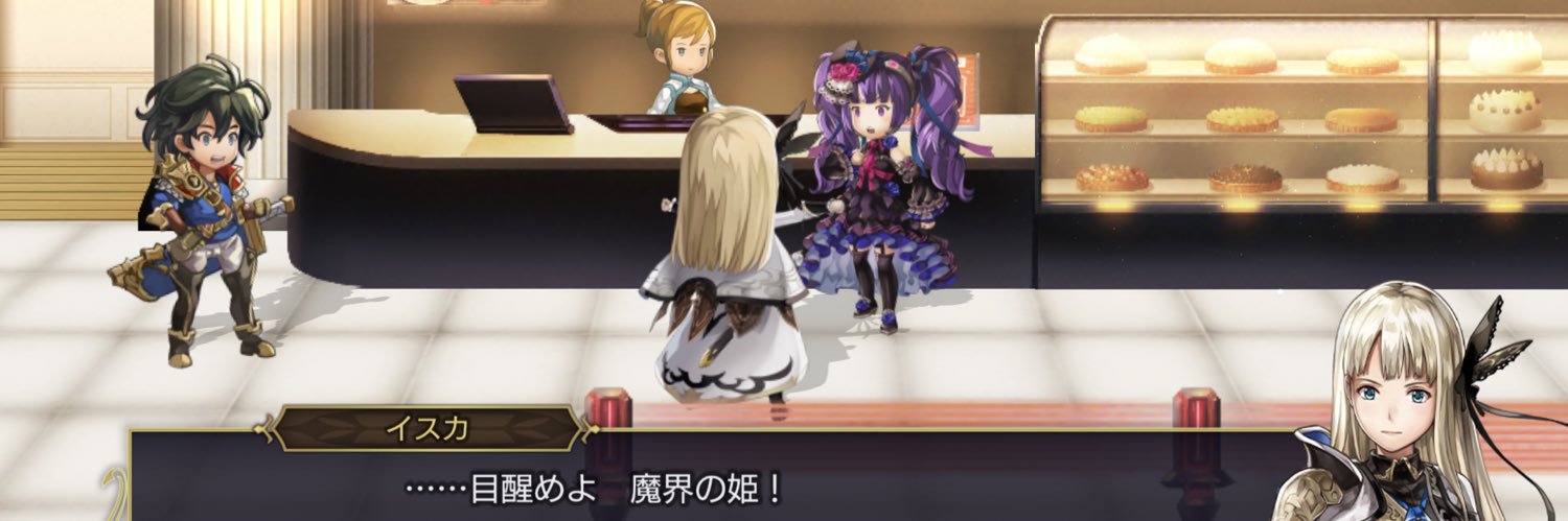 穴フェチーナ猫神@ホーム banner