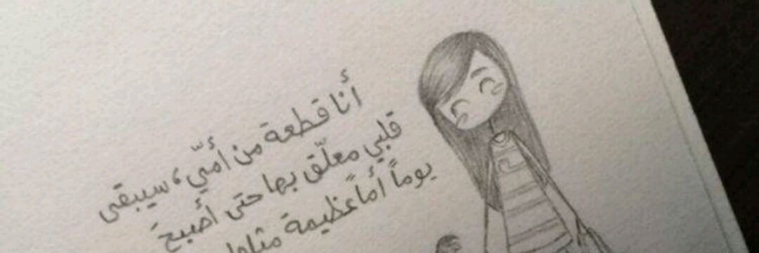 EmaShakh's profile banner image