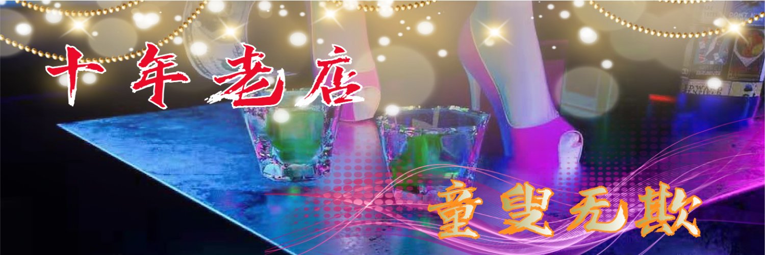 HuiSuoDaGe's profile banner image
