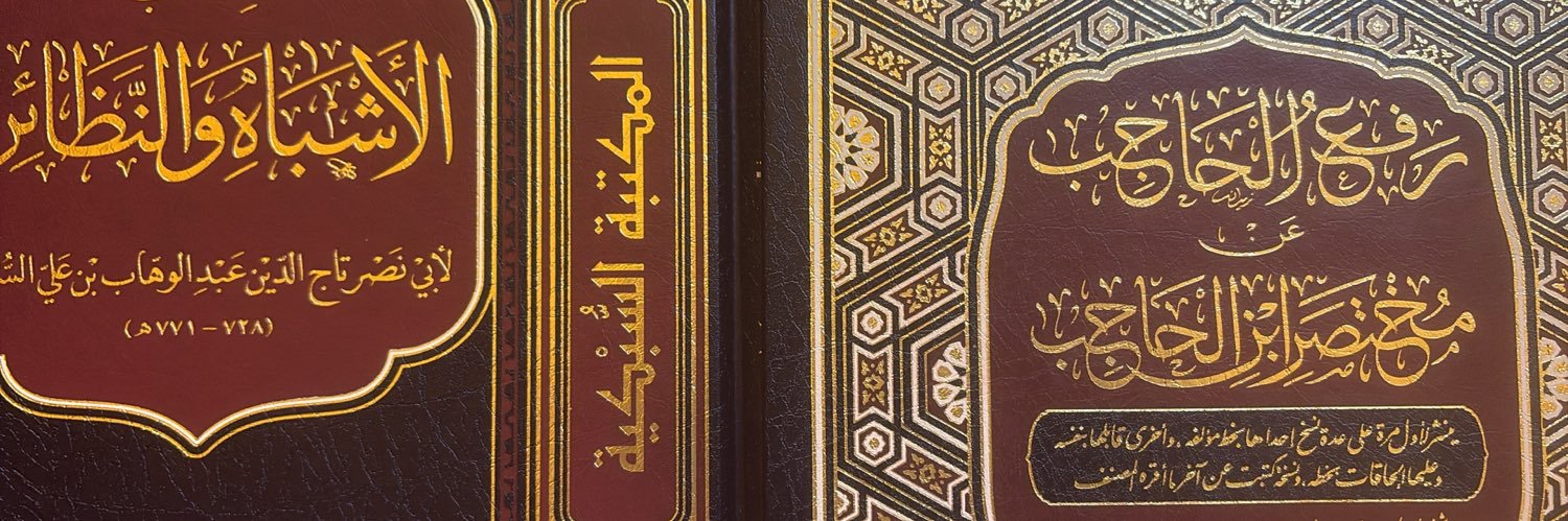 محمد الفقيه الغامدي banner