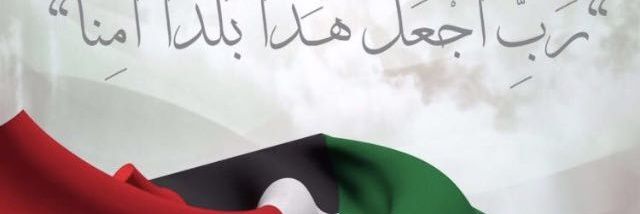 👑القلب 💙 الكبير👑 banner