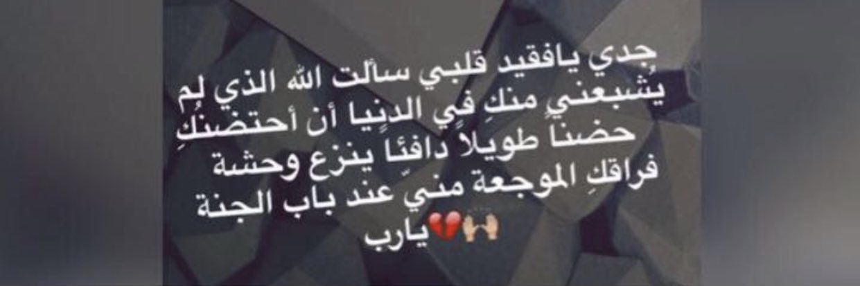 rayan_nahas's profile banner image