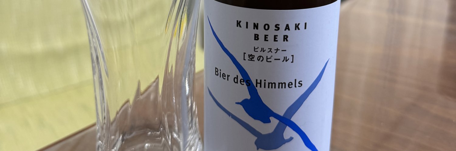 craftbeerowner's profile banner image