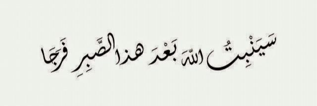 FofaFaqeeh's profile banner image