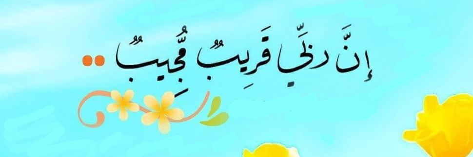 hussah9999's profile banner image